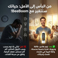Beeboom جهاز الاستنشاق