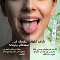 بخاخ Timilk لعلاج فطريات الفم